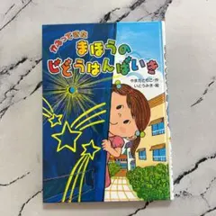 Item thumbnail for item 8fd9f633-e23b-4911-8e1a-721db7b78d66