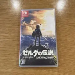 【パッケージ難あり】ゼルダの伝説 Switchソフト　セット売り 任天堂（Nintendo） ゼルダの伝説 ブレス オブ ザ ワイルド - Switch