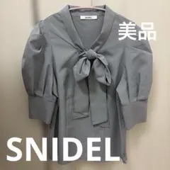 SNIDEL ストライプ バリエクロップドシャツ リボン付き - メルカリ