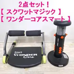 [匿名配送]ワンダーコア2完全未使用品 2025年最新】Yahoo!オークション -ワンダー コア 2の中古品