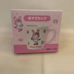 メゾピアノ ベリエちゃん 一番くじ マグカップ 新品未開封