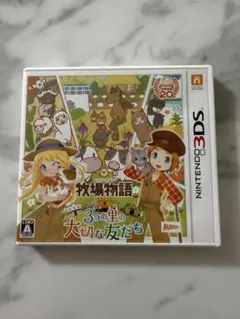 2026年最新】牧場物語 3dsの人気アイテム - メルカリ