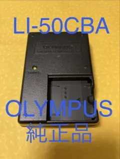 2026年最新】オリンパスOLYMPUS D-700の人気アイテム - メルカリ