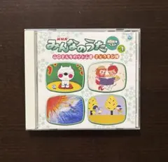 NHK みんなのうた 40周年ベスト vol.1 CD