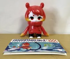 ソフビ 海洋探査ロボット デンシタコ3号 海洋擬態光学迷彩カラー