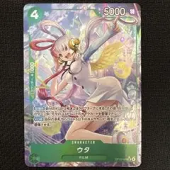 ONEPIECE CARD GAME OP13-023 ウタ