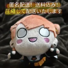 【匿名配送】タグ付未使用品　ラブライブ　蓮ノ空　寝そべりぬいぐるみ　日野下花帆