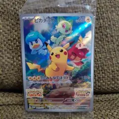 2026年最新】ピカチュウ プロモ バイオレットの人気アイテム - メルカリ