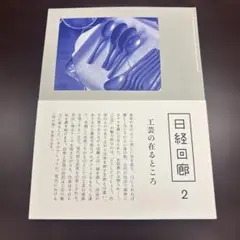 Item thumbnail for item 099645b5-329c-44a0-a3de-87b6a1e4aeed