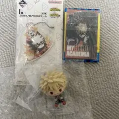 ヒロアカ　一番くじ　爆豪勝己　H賞　J賞　I賞