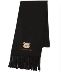 まろやかタッチ・刺繍フリンジマフラー『ゲスくま／ブラック』