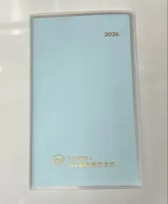 聖ドラミ様 リクエスト 2点 まとめ商品