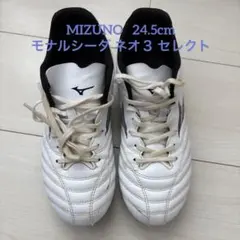 【MIZUNO】24.5cm モナルシーダ ネオ ３ セレクトサッカー スパイク