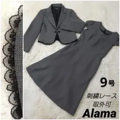 アラマ　フォーマル　セレモニー　ジャケット&ワンピーススーツセット　卒入式　美品