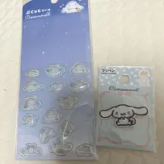 シナモロール ぷくっとシール ワッペン セット
