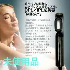 2026年最新】業務用脱毛器の人気アイテム - メルカリ