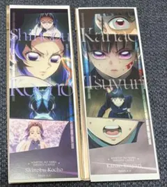 鬼滅の刃 コレクションフェイスカード 胡蝶しのぶ 栗花落カナヲ