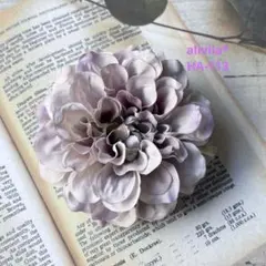 ㊗️ハレノヒHA-113❁⃘ダリアコサージュ*ラベンダークリーム*2way*卒業式*