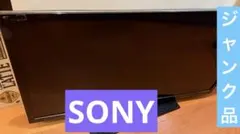 2026年最新】sony bravia ジャンクの人気アイテム - メルカリ