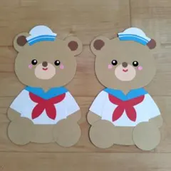 夏　壁面飾り　７月　８月　水兵さん　くまさん　両面　保育　幼稚園　福祉施設のサムネイル