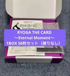 2026年最新】超特急 リョウガ ティアラの人気アイテム - メルカリ