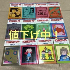 ネック様専用全巻シニカル・ヒステリー・アワー 全14巻セット 玖保