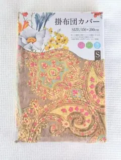 ♡新品♡掛布団カバー♡ブラウン　花柄♡