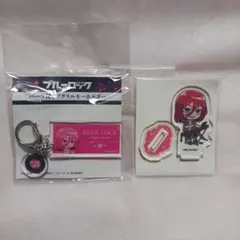 ブルーロック 千切豹馬 ミニキャラ バンド アクリルスタンド ＆ アクキー 2点