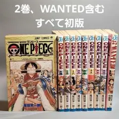 2025年最新】WANTED 尾田栄一郎の人気アイテム - メルカリ