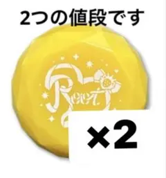 2025年最新】るぅとくん リングライトの人気アイテム - メルカリ