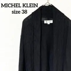 ミッシェルクラン【38】ドレープカーディガン　コットン51 ブラック