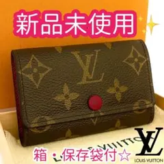 正規保証✨ルイヴィトン モノグラム ミュルティクレ6 キーケース