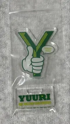 2025年最新】優里アクスタの人気アイテム - メルカリ