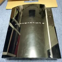 PlayStation 3 60GB 本体