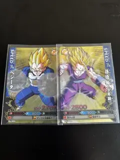 2026年最新】ドラゴンバトラーズ ベジータの人気アイテム - メルカリ