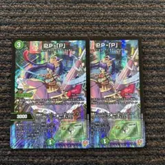 2026年最新】PPPプリンセスの人気アイテム - メルカリ