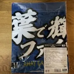 ココナッツメイプルライチ様 リクエスト 2点 まとめ商品