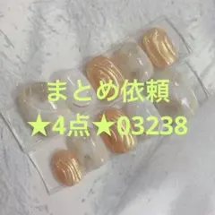 Jasmine様 リクエスト 4点 まとめ商品