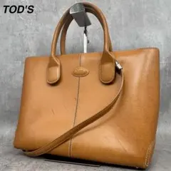 【良品✨】 TOD'S 2way トートバッグ ショルダー ブラウン ヌメ革