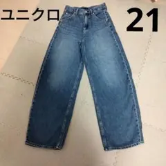 UNIQLO バギーカーブジーンズ サイズ21