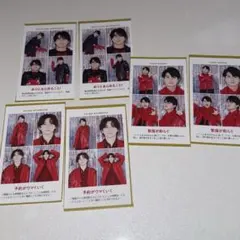 TVガイド 証明写真 森本慎太郎 京本大我 髙地優吾 2枚セット