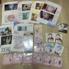 ★新品未使用★ リゼロ 一番くじ まとめ売り