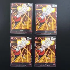 FB03-015 トッポ 赤 C 4枚セット