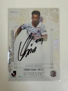 EPOCH Jリーグ 2025 ラファエル ハットン　パラレル　ラストナンバー