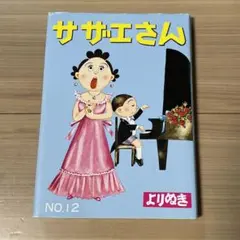 Item thumbnail for item 3f713716-21c7-42af-862a-e25fd586deb4