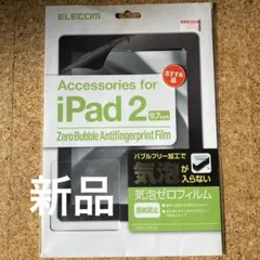 ipad タブレット