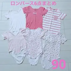 【未来様専用】6点セット 半袖ロンパースピンク 女の子 まとめ売り 花柄