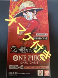 ワンピースカード 受け継がれる意志 1box分 24パック カードゲーム