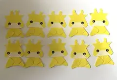 ハンドメイド折り紙 キリン 10セット