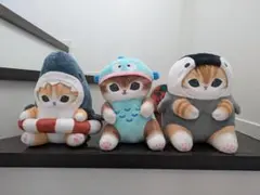 【値下】モフサンド 海の生き物コスチューム3個セット